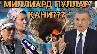 НЕГА ХАММА ЖИМ ПРЕЗИДЕНТ ФАРҒОНАНИ КИМГА ИШОНИБ ТОПШИРГАН?