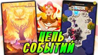 AFK ARENA Возрожденное Пламя Новая цепь событий с Новым Героем афк арена #afk arena