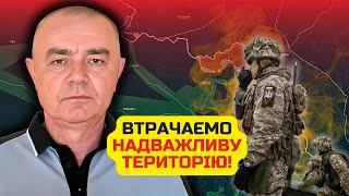 СВИТАН: Прорыв Сум! ПУТИН ПОДНИМАЕТ ЕЩЕ МИЛЛИОН СОЛДАТ. ВСУ начали контрудар. Снесли пачку россиян