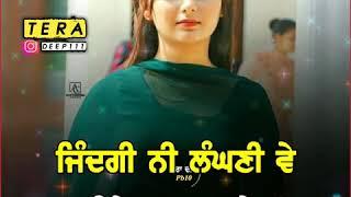 Yakeen | Punjabi song and Lyrics Video | TERA DEEP