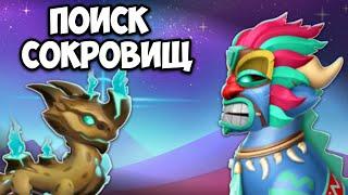 ИГРАЮ В НОВУЮ ПЕРВОРОДНУЮ АКЦИЮ!