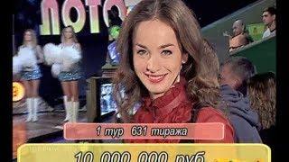 Прямой эфир 631 тиража "Ваше лото" (22.03.2014)