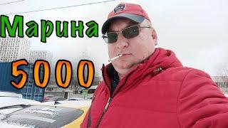 Штраф на 5000. Афанасий и Марина. Работа в Яндекс такси/StasOnOff