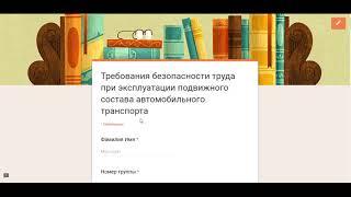 КОИ 2019 ГУО "Областной аграрно-технический профессиональный лицей"