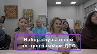 Объединение культурных центров ЮЗАО ДПО