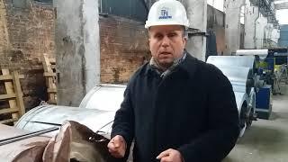 Сырье для производства Профнастила, Завод Профнастил ТОВ www.profnastil.com.ua