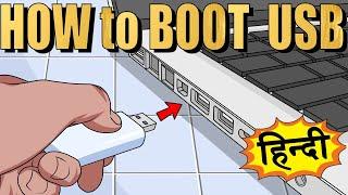 How to Boot Laptop or Computer From USB | Hindi