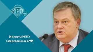 Е.Ю.Спицын на канале "Красное радио" программа "Актуальное интервью. Наше ТВ пробило очередное дно"