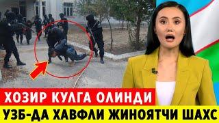 ШОШИЛИНЧ! УЗБЕКИСТОНДА БУГУН СРОЧНО КУЛГА ОЛИНДИ ХАЛК ОГОХ БУЛИНГ..
