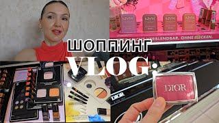 VLOG: шоппинг. Лимитки от Chanel. МНОГО новинок косметики. Свотчи.  Покупки.