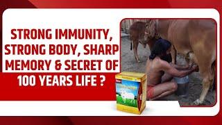 Strong immunity, strong body, sharp memory & secret of 100 years life - Swami Ramdev