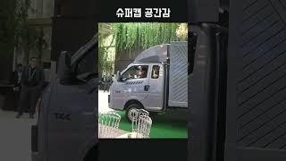 BYD 중국차 1톤트럭 타봤습니다