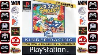 3, 2, 1, Smurf! My First Racing Game (PS) (gameplay) (Koteuz)