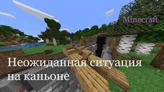 Деревянный мост | Родился в рубашке | Minecraft