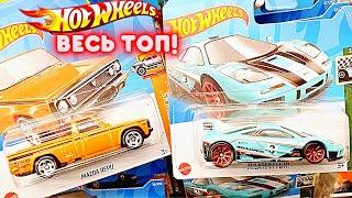 Охота на редкие Хот Вилс: ВЕСЬ ТОП 2022 на КОРОТКИХ КАРТАХ! Нашли редкие Hot Wheels (СТХ, STH)