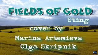 Fields Of Gold (Sting) - cover by Marina Artemieva, Olga Skripnik. Arrangement V.Baraxanov