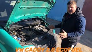 Поездка в город Хмельницкий за покупкой VW Caddy