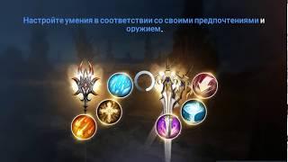 lineage 2 revolution подземелья, советы, прокачка