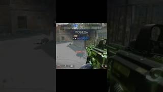 Минус 5 Scorpion #ваншот #shorts #варфейс #эйс #warface #games #игры