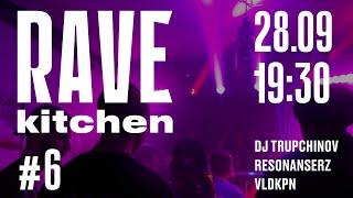 RAVEKITCHEN #6 - VLDKPN & TRUPCHINOV / OLD SCHOOL HARDCORE / EARLY GABBER