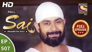 Mere Sai - Ep 507 - Full Episode - 3rd September, 2019