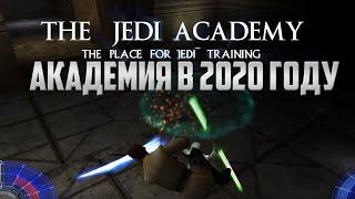 Star Wars Jedi Academy МУЛЬТИПЛЕЕР в 2020 году