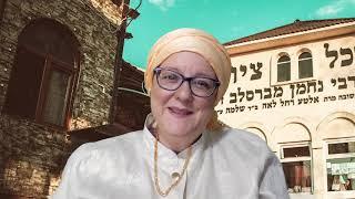 Uman Rosh Hashana for Women