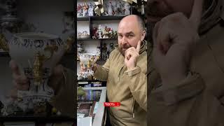 Клад на дне! Ч1 #антикварная лавка#лавка удовольствий