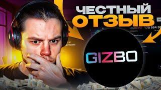  GIZBO CASINO: Обзор на НОВОЕ Казино с ДАЮЩИМИ Слотами + Gizbo Промокод