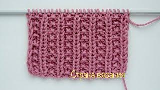 Узоры спицами. Жемчужная резинка. Knitting patterns. Elastic pearl.