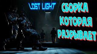 Lost light НЕВЕРОЯТНО ПРОСТАЯ СБОРКА ОРУЖИЯ в Лост лайт - которая может РАЗРЫВАТЬ ДУО (гайд обзор)