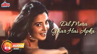 Dil Mera Ghar Hai Apka | Kumar Sanu, Alka Yagnik | 90s Bollywood | Kamal Sadanah | Nirnayak