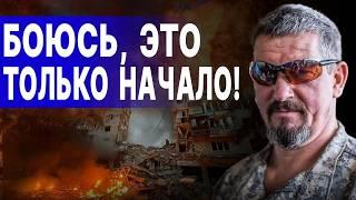 ЭТОГО Я БОЯЛСЯ БОЛЬШЕ ВСЕГО! АРТИ ГРИН: ШОКОВАЯ ПРАВДА! Киев под ударом: Склад БК уничтожен?!