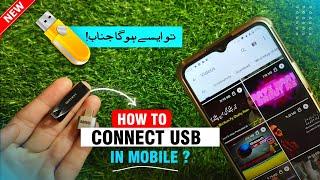 USB Ko Mobile Se Kaise Connect Kare | Mobile Par USB Kaise Lagaye