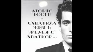 СХВАТИЛА ЖИЗНЬ... | ai classic