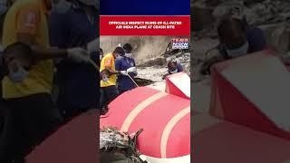 Ahmedabad Plane Crash: Officials Inspect Remains Of Ill-Fated Air India Aircraft | WATCH #shorts
