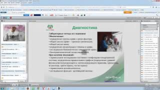 Врач аккушер-гениколог Кекина Лилия Александровна.  Тема ЛЕЙОМИОМА  МАТКИ.