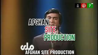 Hamed Shukran | Chi shawad ba cherai zarde man | Old Afghan Song
