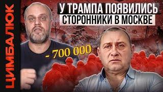 Признание Губарева: СВО нужно прекратить, 700 тысяч жертв — слишком много