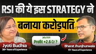 Best RSI Trading Strategy revealed | ft Bharat Jhunjhunwala & Jyoti Budhia