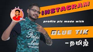 How to make bluetick profile image Instagram 2020 - how to get verified on instagram