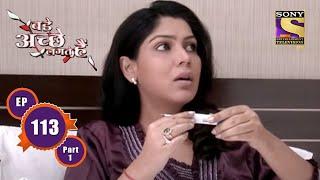 Priya Gets Sick -Ep 113 (Part 1) - Ram Takes Care Of Priya | Ram K, Sakshi T | Bade Achhe Lagte Hain