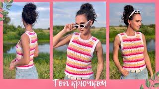 Crochet top | Master Class