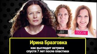 61-летнюю актрису, родившую дочь от Кончаловского, преобразили в шоу "На 10 лет моложе".