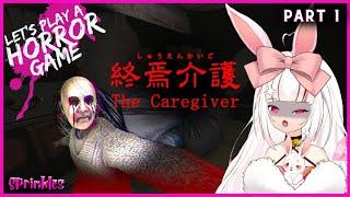 𝙁𝙄𝙂𝙃𝙏 𝙈𝙀 𝙊𝙡𝙙 𝙈𝙖𝙣-! ️Live With (𝘼𝙄) 𝙎𝙥𝙧𝙞𝙣𝙠𝙡𝙚𝙨 (EN VTuber) #vtuber #sprinklesvtuber #horrorgaming