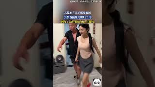 兒媳婦在兒子那受委屈，公公直接幫兒媳婦出氣，網友：這樣好的公公上哪找~（家庭紀實，僅供娛樂，無不良引導）#shorts #china #DynamicChina