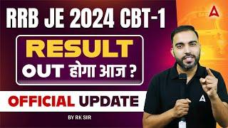 RRB JE Result Update | RRB JE Result 2024 CBT 1 | Latest News