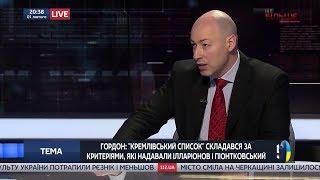 Гордон: Главред "Эха Москвы" Венедиктов был одним из "ходоков" по "кремлевскому докладу"