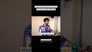  Pure BFF vibes and Nepali Word play!! ️ #mismatched #mostlysane #rohitsaraf #taarukraina