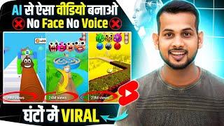 copy paste video on youtube and earn money | best youtube channel ideas | ai se video kaise banaye